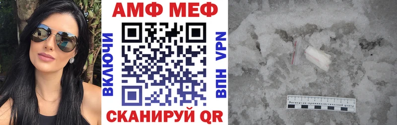 KRAKEN Камбарка Амфетамин Premium