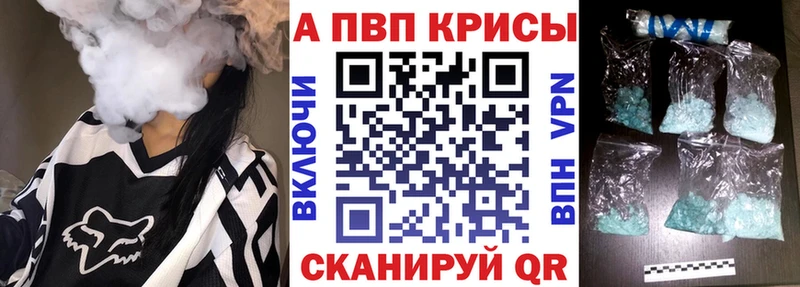 Alpha PVP Соль  Камбарка 