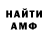 КЕТАМИН VHQ Sasha Lacis