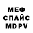 Альфа ПВП мука Jaco Maree