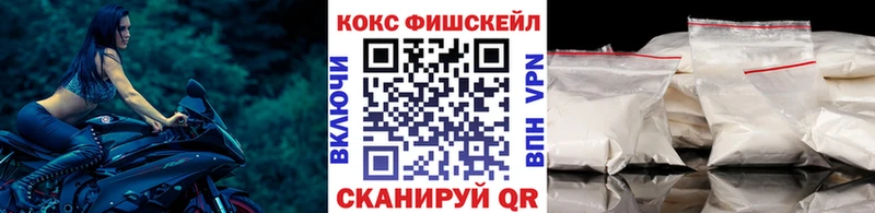 наркошоп  Камбарка  Кокаин Эквадор 