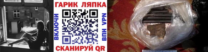 ГАШ гашик  Камбарка 