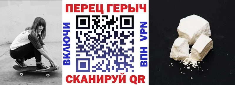 Героин Heroin  Камбарка 
