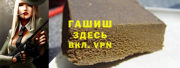 синтетический гашиш Арсеньев