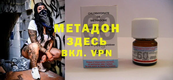 синтетический гашиш Арсеньев