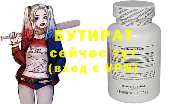 PSILOCYBIN Армянск