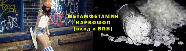 скорость mdpv Аркадак