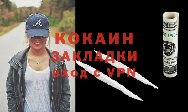 скорость mdpv Аркадак