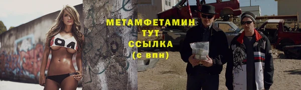 синтетический гашиш Арсеньев