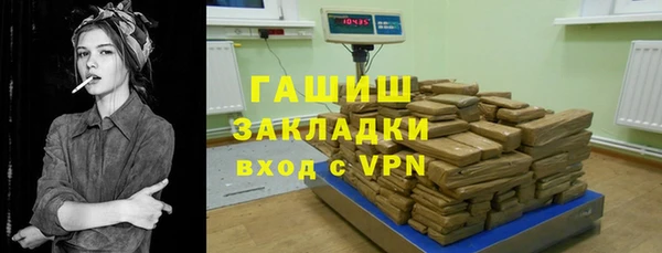 синтетический гашиш Арсеньев