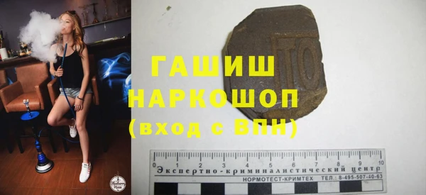 скорость mdpv Аркадак