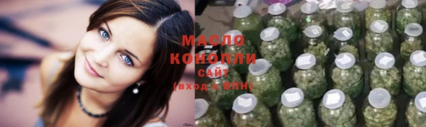 синтетический гашиш Арсеньев