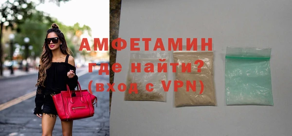 синтетический гашиш Арсеньев