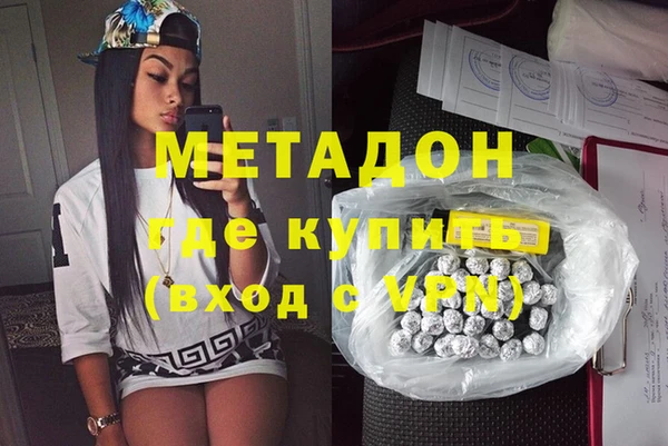 каннабис Весьегонск