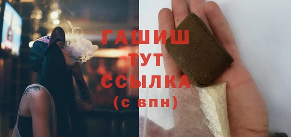 синтетический гашиш Арсеньев