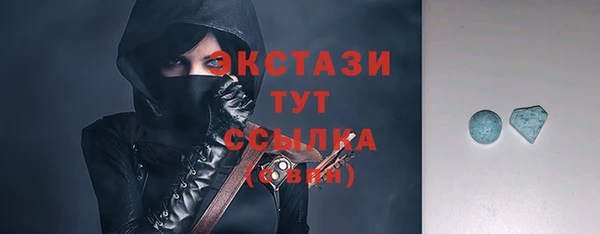 синтетический гашиш Арсеньев