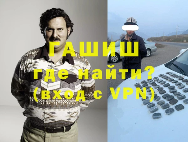 трава Видное