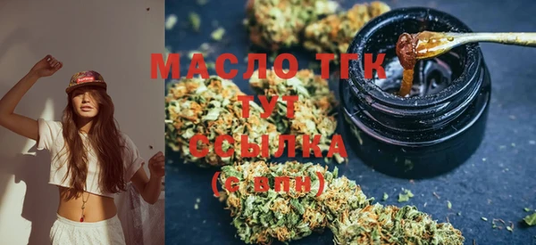 синтетический гашиш Арсеньев