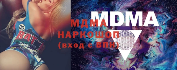 PSILOCYBIN Армянск