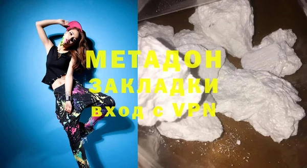 скорость mdpv Аркадак
