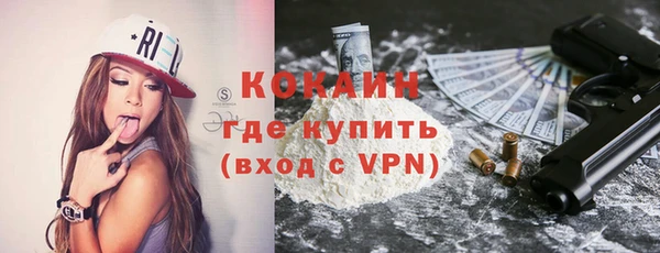 мяу мяу кристалл Ветлуга