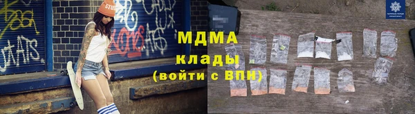 синтетический гашиш Арсеньев