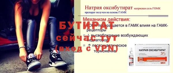 скорость mdpv Аркадак