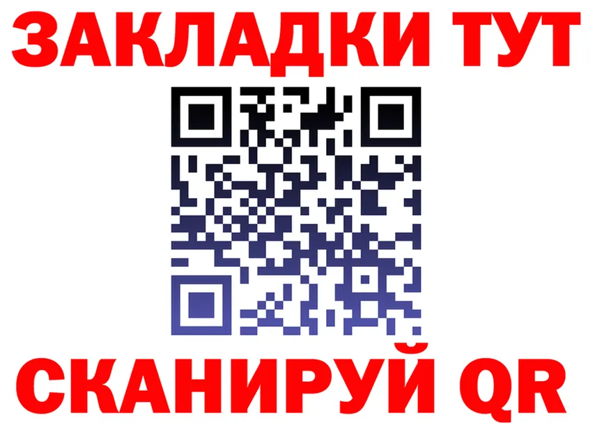 Героин VHQ как войти это ссылка на мегу Камбарка