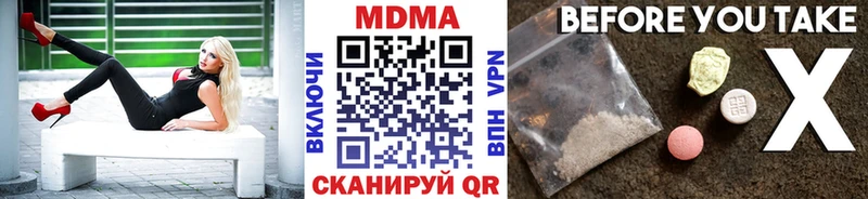 МДМА молли  KRAKEN ссылка  Камбарка  где найти наркотики 