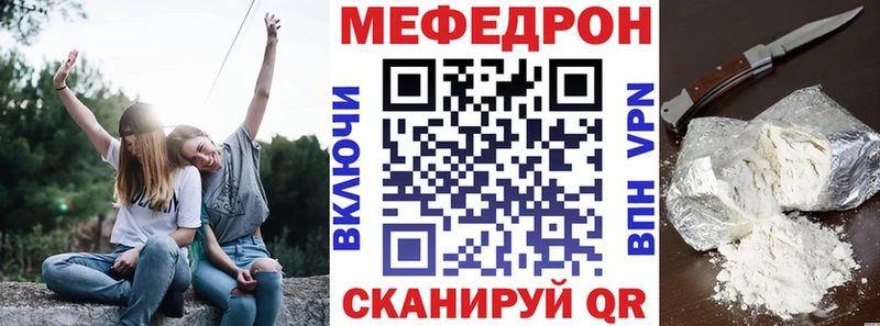 дарнет шоп  Камбарка  Мефедрон VHQ 