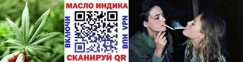 Дистиллят ТГК Wax Камбарка